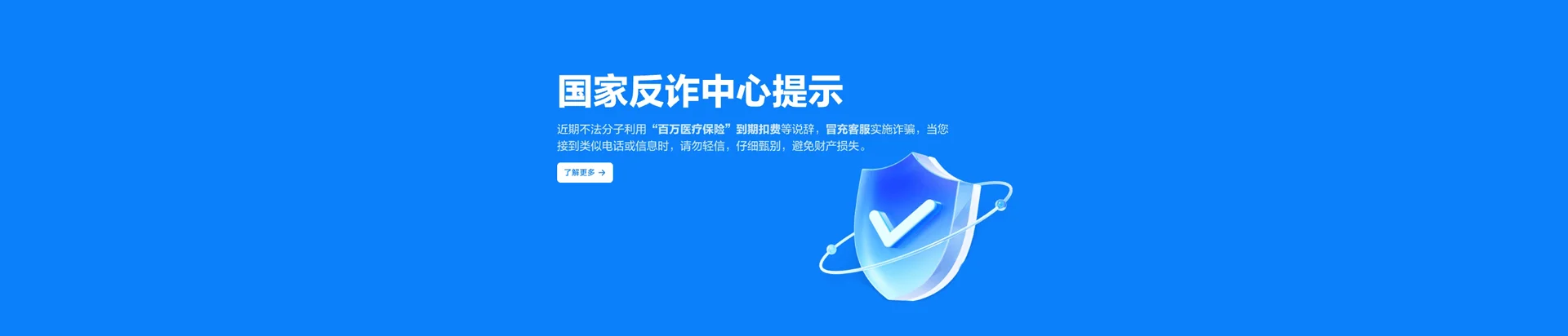国营保亭热作所移动宽带