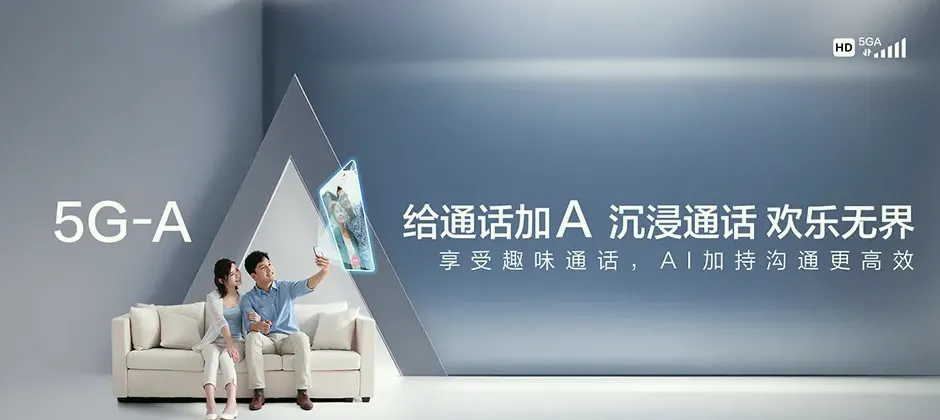 国营保亭热作所宽带新装 移动宽带